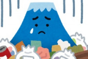 海外「米国がゴミのようだ！」日本の最先端のごみ処理技術に海外がびっくり仰天