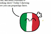 【イタリア】イタリア料理【ポーランドボール】