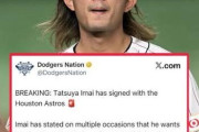 「ドジャース打倒まであと一歩だった」ポストシーズン出場0の今井達也にファンから皮肉殺到との声も【海外の反応】