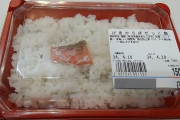 韓国人「韓国人がマジでビビった日本で売られている150円の鮭弁をご覧ください」→「これは日の丸を表現したのか？」　韓国の反応