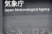 【海外の反応】日本の東京の気温が10度を下回る　海外の反応「来年は夏が10ヶ月続く、4日間で四季を巡る」