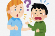 海外「イライラする」「理解できない」外国人が日本人と会話をしていて不快に思う点