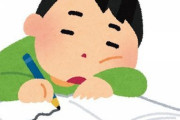 日本の労働者の"やる気"、世界最低レベルであることが判明　海外の反応