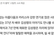 【韓国】「38歳で大学入学→全科目A+ｗ　57歳女優の実力がヤバすぎる」