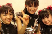 海外のBABYMETALファンにも小山田圭吾の件がバレる　【海外の反応】