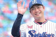【海外の反応】日米で活躍の青木宣親が今季での引退を表明「あの“チン”プレーが忘れられない」