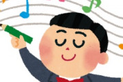 海外「泣いた！」日本の天才作曲家の訃報に世界の大物たちから悲しみの声が殺到中