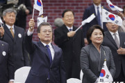 文在寅大統領、反日を止めてしまう‥3・1節記念演説で日韓関係改善の意志を明らかに‥何故？　韓国の反応
