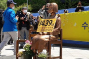 混乱の中で開催された水曜集会、複数の団体集まり衝突も…尹美香は現れず＝韓国の反応