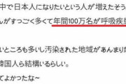 日本人「日本人に成りたい！」最近、韓国人の中で日本人に成りたい人が増加中！　韓国の反応