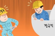 「格差は当然？」非正規65％の現実に韓国で自己責任論が噴き出す