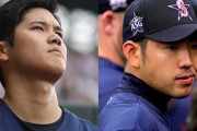 球宴出場の日本人選手2人は同じ高校に通っていた←海外「漫画かな」（海外の反応）