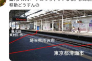 [韓国の反応]日本で国内パスポート制の導入が検討されているようですね「韓国ネット民」戦国時代に戻るつもりなんだろうか？