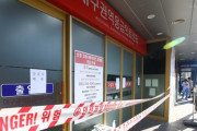 【ブーメラン】韓国人「日本と違って防疫に成功した！ｗ」→コロナ感染者が一日で15人急増＝韓国の反応