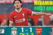 南野がアーセナル戦で同点弾を決め採点9　「イングランドのサッカーのペースに合わせ始めた」