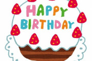 「誕生祝いは派手にしないで」と頼まれた職場の同僚たちが…かわいいお祝いをする