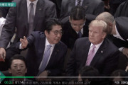 【韓国の反応】安倍のゴマすり外交、世界に恥ずかしい！