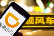 中国人「なんで日本では個人タクシー禁止なの？配車アプリとても便利なのに」　中国の反応
