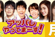 【海外】日本のラジオでBABYMETALを語る