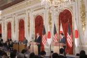 海外「日本とアメリカの友情は永遠に続く！」トランプ大統領が訪日動画をツイート、外国人からも日本に感謝する声が多数寄せられる