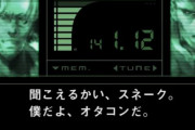 海外「日本は何もかもが斬新で新しいな」日本でしか体験できないとある潜伏型ゲームがクールで面白そうだと話題に
