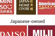 フィリピン人「日本企業と中国企業が紛らわしい」(海外の反応)