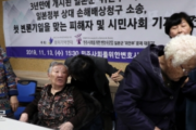 【韓国の反応】「30年間大使館前で叫んだのに！日本は何もしてくれなかった！」