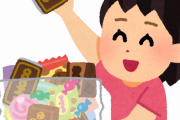 【海外】「この日本の駄菓子は完全に魔法にかけられている」→「クールだ！」「日本人は本当に食べてるのか？」