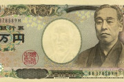 海外「日本での高額紙幣の扱いはどんな感じなんだろう？」日本のお札事情に対する海外の反応