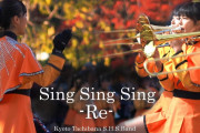 【海外】「京都橘の演奏が凄すぎてヤバい」京都橘吹奏楽部を海外絶賛！