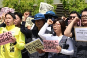 「同じ現場なのに格差」下請け労働者の直談判に韓国ネットは反発一色