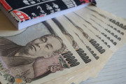 日銀が政策金利を0.75%へ引き上げ　約30年ぶりの高水準に