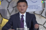 中国人「中国の若者がスマホ決済を好むのは貧乏だからだった…」　中国の反応
