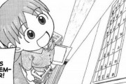 【クソスレまとめ】外国人「９月になっちゃったね...」ほか