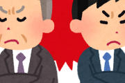 韓国人「日本は昔韓国にたくさん悪いことをしたのに、韓国を敵視する意味が分かりません」