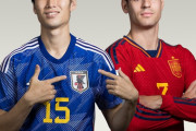 サッカー日本代表、スペインに逆転勝利で決勝トーナメント進出ううううううう！！！！