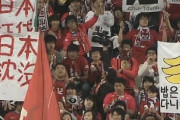 韓国人「反日病に苦しむ韓国人を治療する方法がコチラ‥」これで反日病がすっかり治りますよ　韓国の反応