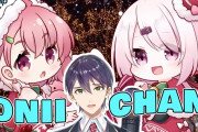 笹木咲と椎名唯華が剣持刀也にお金をせびる【にじさんじ】