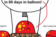 【中国】80日間の世界旅行【ポーランドボール】