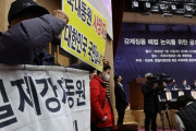 韓国政府「日本企業の代わりに国内の財団が強制動員被害補償」…被害者反発＝韓国の反応