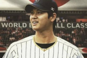 【海外の反応】大谷翔平がWBC参戦を表明「ダル、千賀、佐々木、山本とのローテはヤバいｗ」