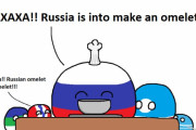 【ロシア】ロシアンオムレツ【ポーランドボール】