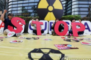 韓国外交部「日本の福島汚染水の海洋放流に賛成したことはない」＝韓国の反応