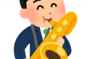 海外「うちも演奏した！」米国で愛され続ける日本の名曲に米国人が超感動