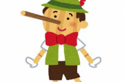 「人類史上最も破壊的なウソはどれだと思う？」回答いろいろ