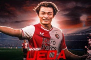 オランダ人「日本人が欲しかった」上田綺世、フェイエノールト移籍が決定的に！完全合意報道！移籍金はクラブ史上最高額の15.5億円！現地サポが歓喜！【海外の反応】