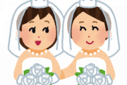 日本人は同性婚を支持するか？　海外の反応
