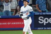 大谷翔平のバット投げにファン大興奮「このシーンは100回は見れるよ（笑）」