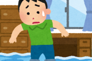 韓国の台風、南部ではそこそこ被害、一人がﾀﾋ亡、電動車いすに乗った一人が行方不明になる