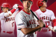 【海外の反応】大谷翔平がリーグ最多260万票以上のファン投票を得てオールスター・チームに選出される！